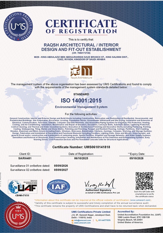 شهادة ISO 14001