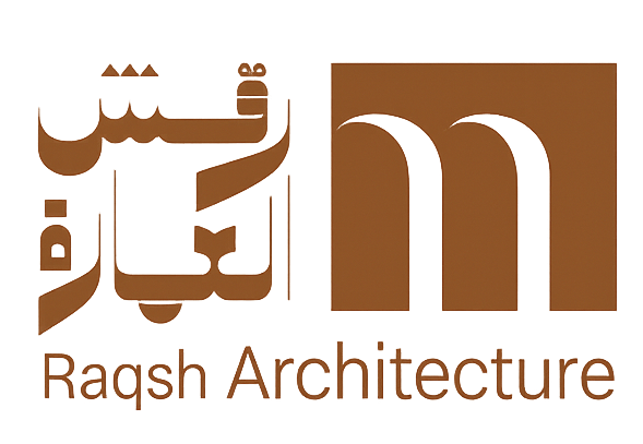 لوجو رقش العمارة